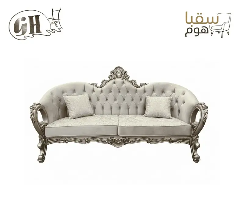 طقم صالون لورينزا الملكي