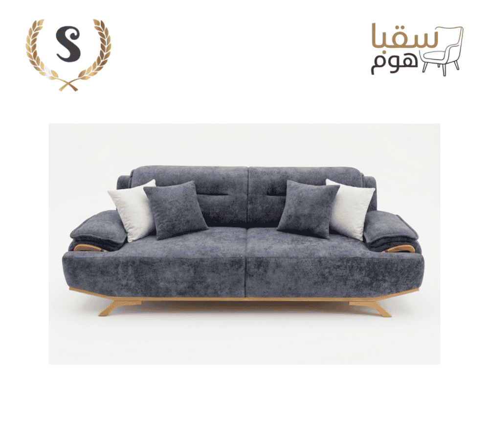 ⁦طقم سافانا المودرن⁩ - الصورة ⁦2⁩