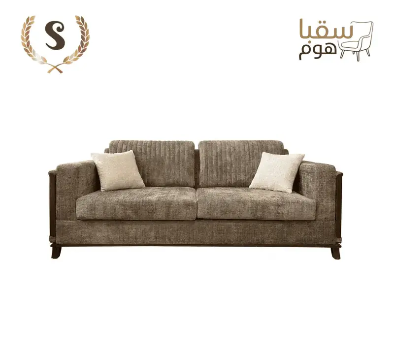 ملاذ الراحة