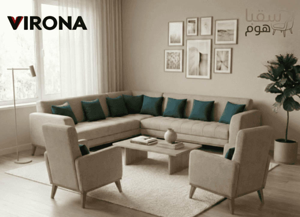 أوكيان مودرن