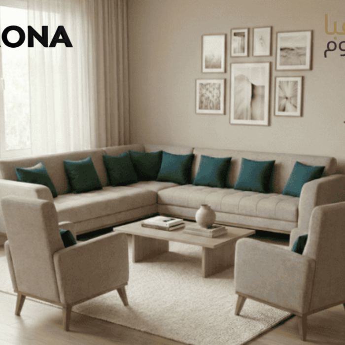 أوكيان مودرن