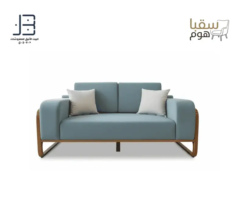 نسيم السكون