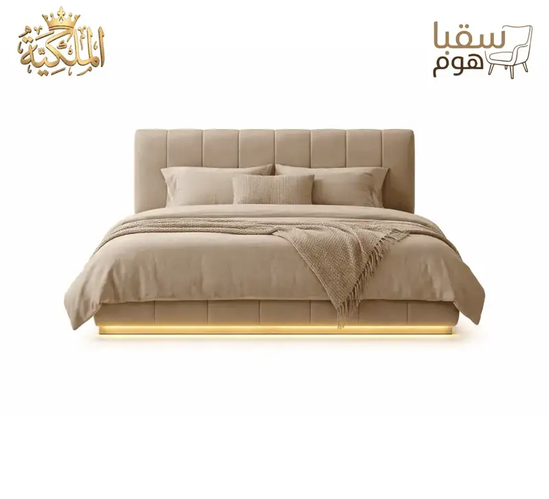 غرفة نوم لوميير