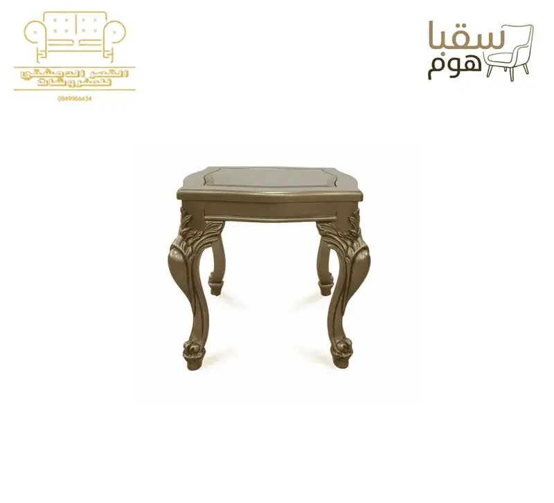 رويال كلاس