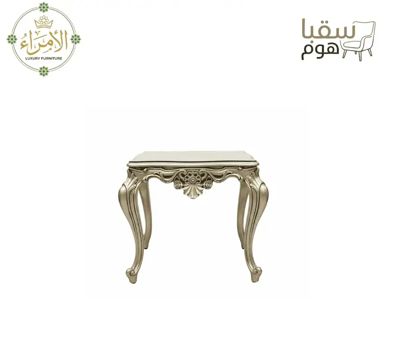 طقم صالون السمو