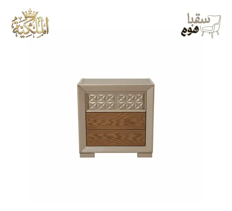 رويال هارموني