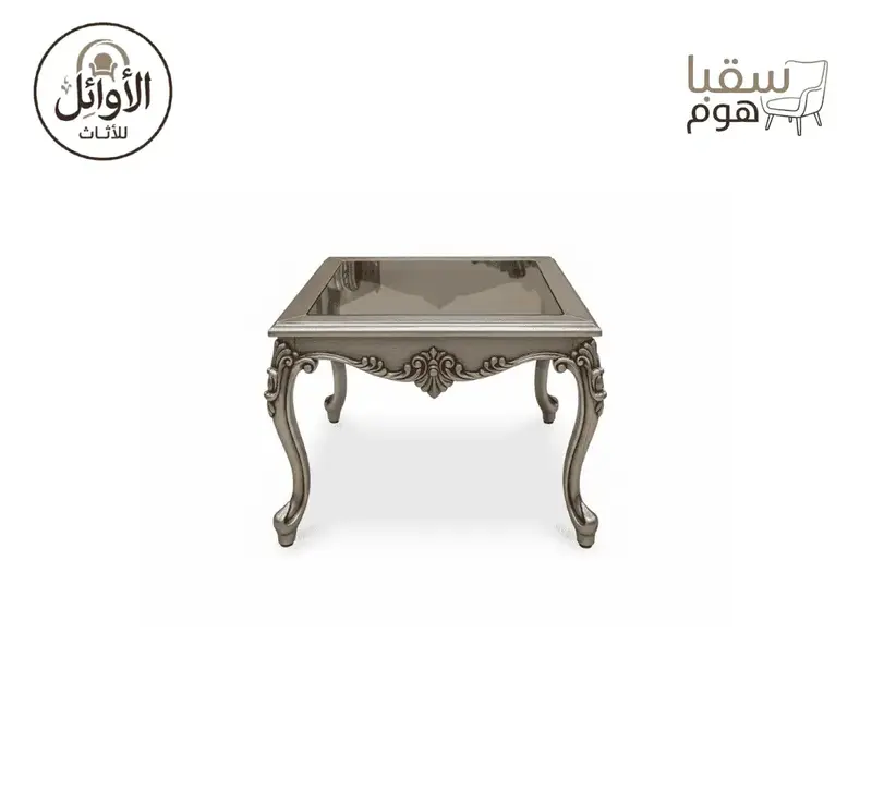 طقم صالون رويال كلاسيك