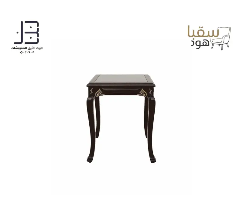 الهيبة الكلاسيكية