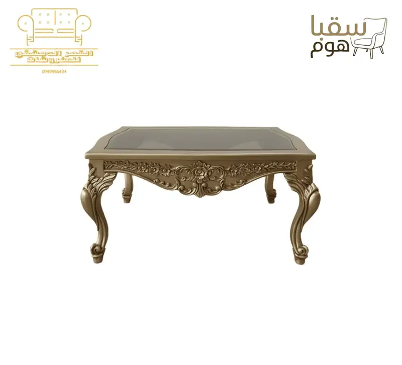 رويال كلاس