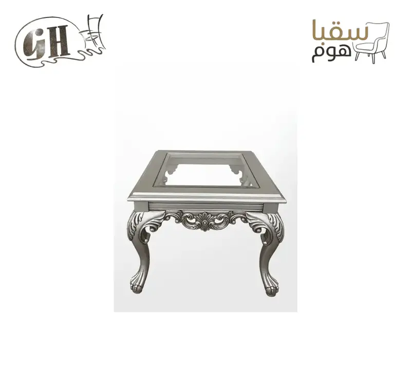 طقم الإمبريال