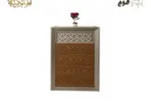رويال هارموني