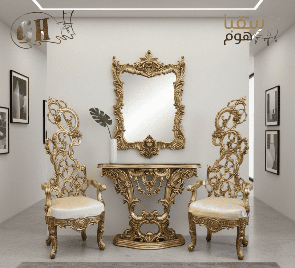 ركن وكراسي التاج الذهبي