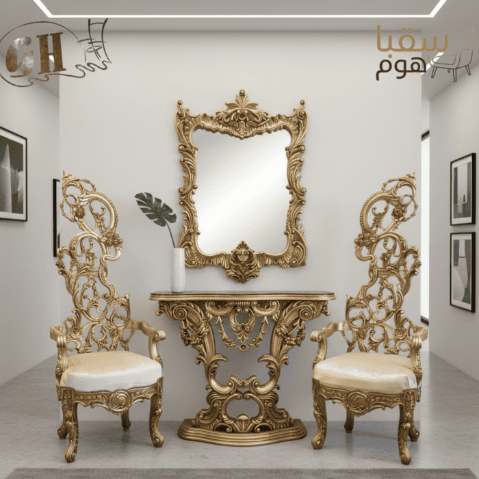 ركن وكراسي التاج الذهبي