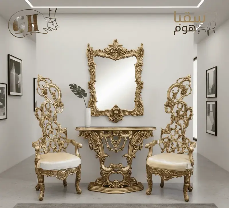ركن وكراسي التاج الذهبي