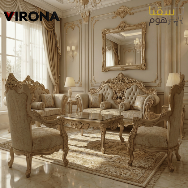 طقم الياقوت