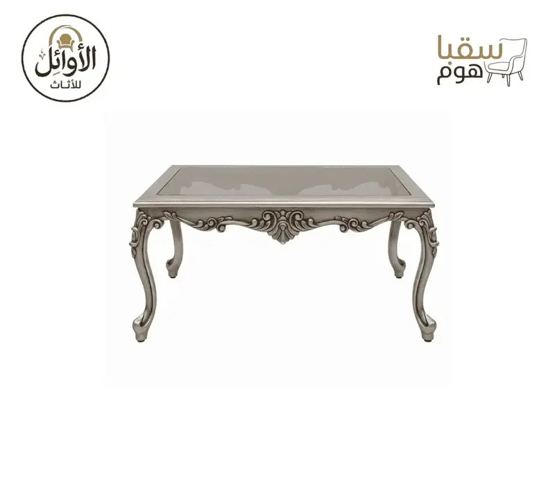 طقم صالون رويال كلاسيك
