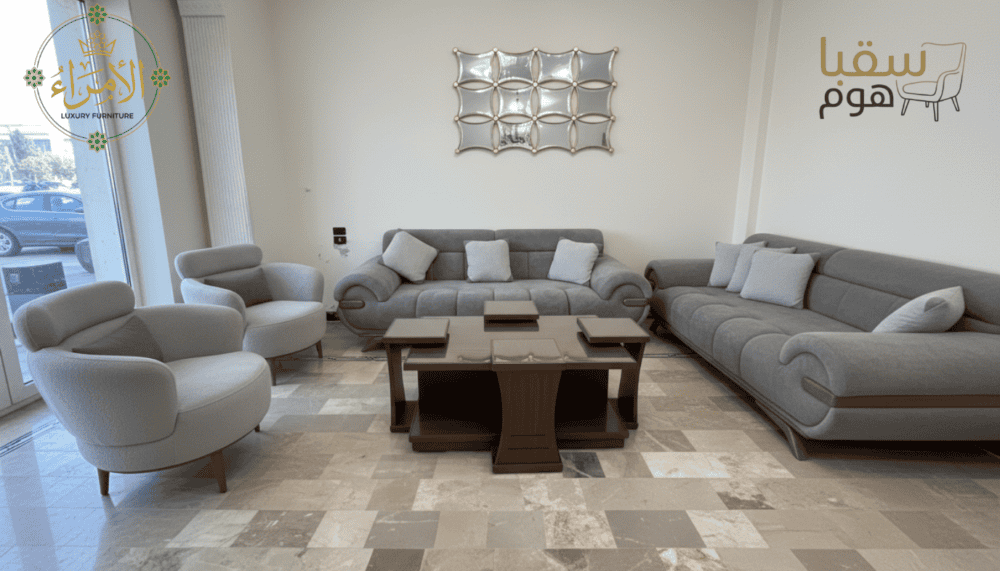 طقم نوفارا الفاخر