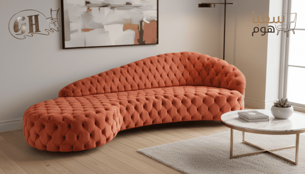 شازلونة أورانج كيرف