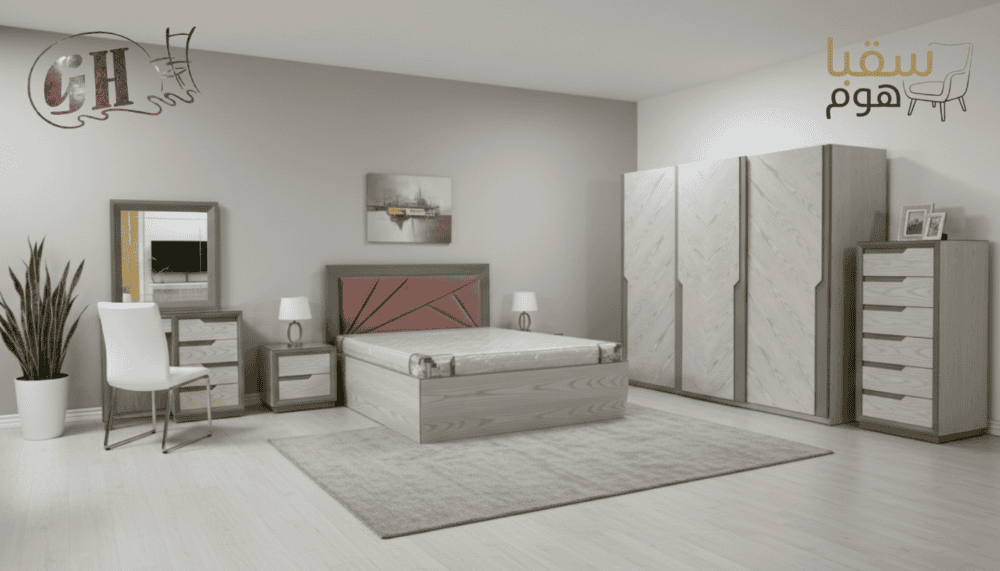 غرفة نوم سيرا