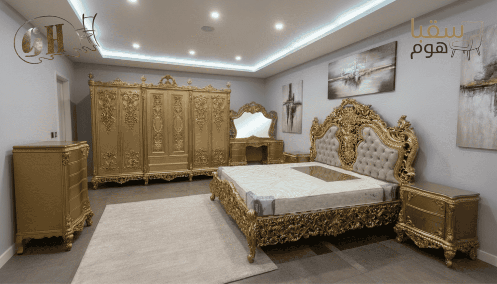 غرفة نوم الملوك