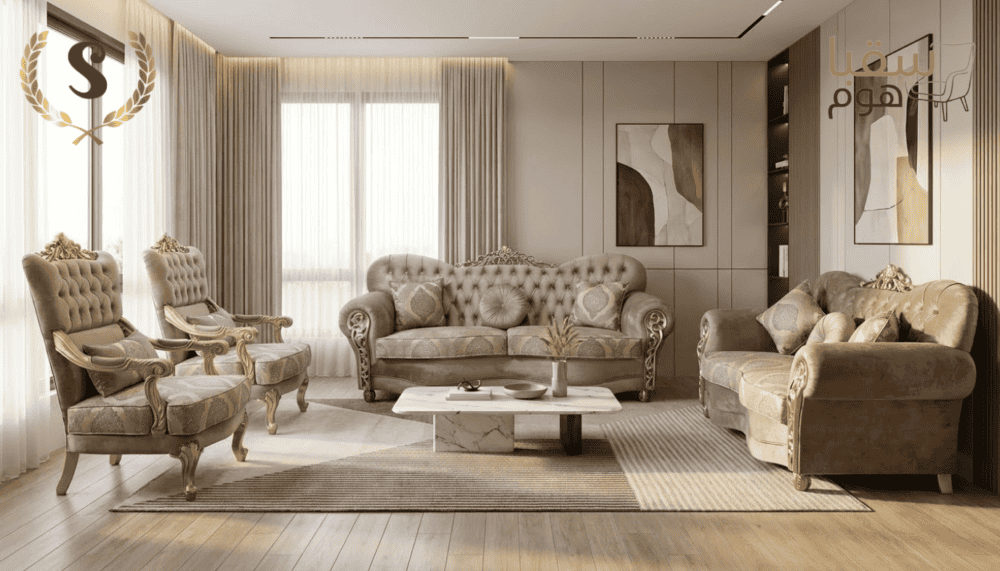 طقم لورديا الفاخر