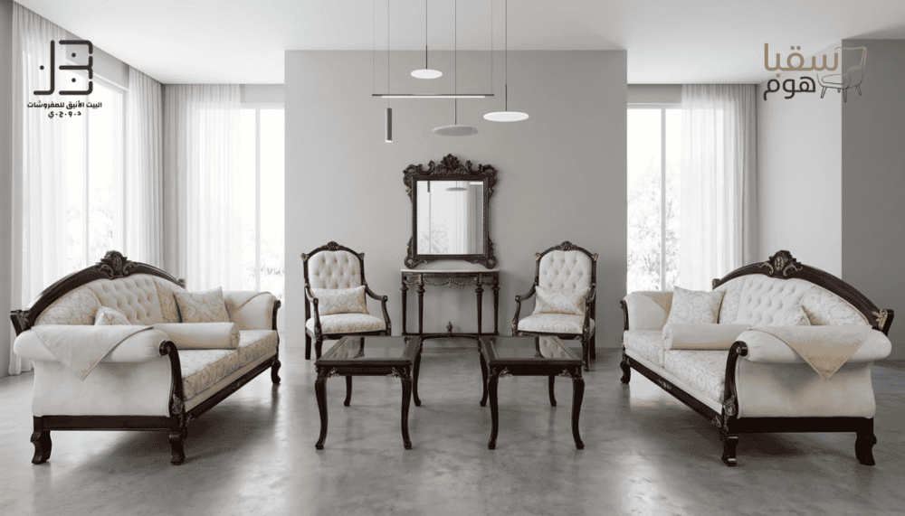 الهيبة الكلاسيكية