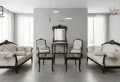 الهيبة الكلاسيكية