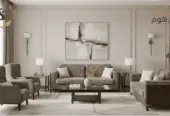 ملاذ الراحة