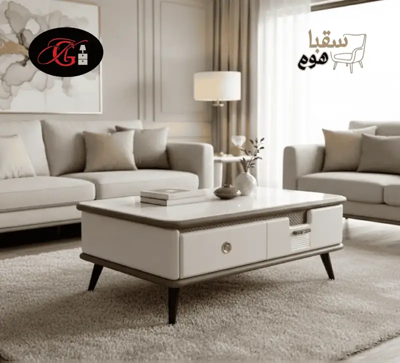 الماسة  الملكية