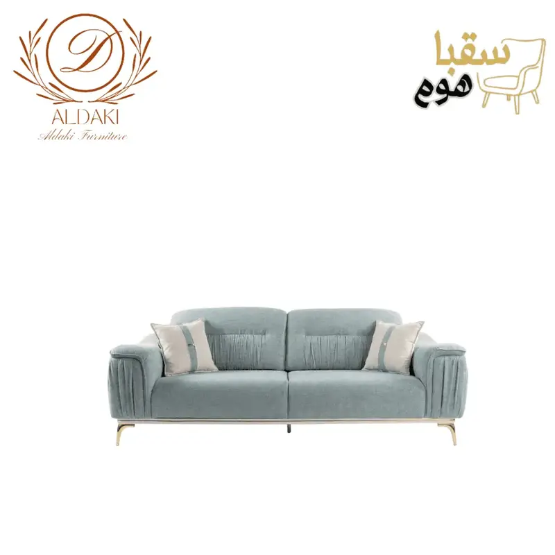 طقم سديم