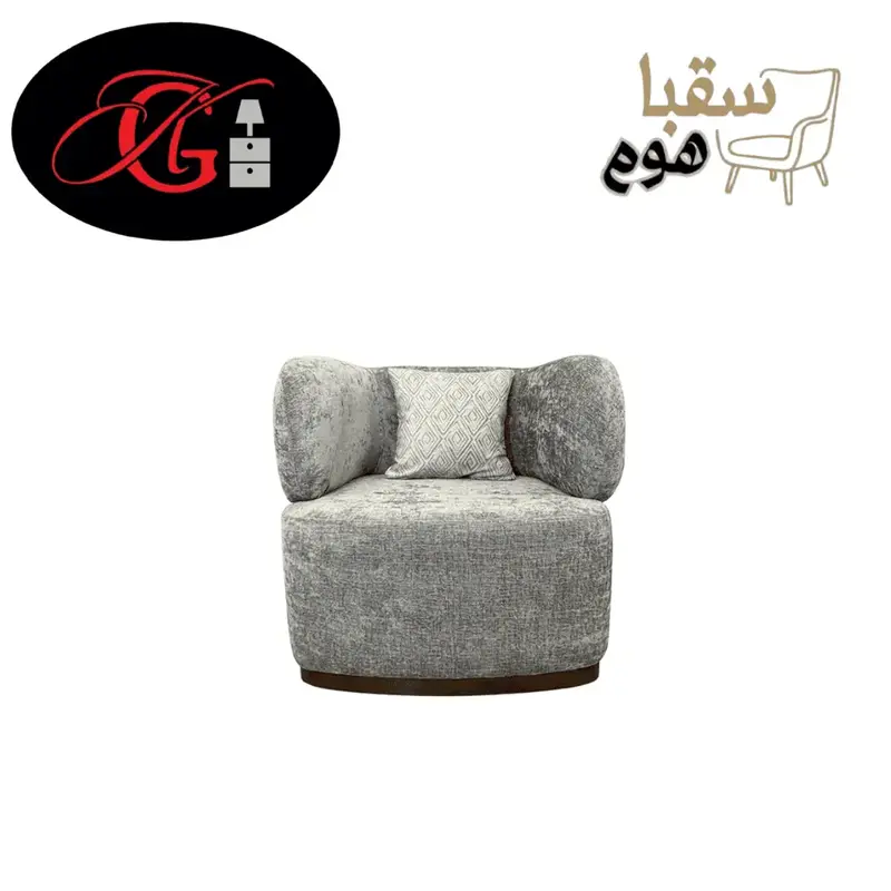 الفاصولياء