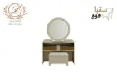 رويال تاتش