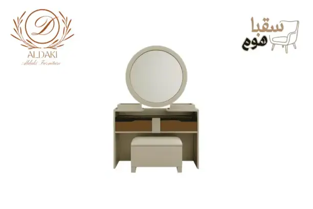 رويال تاتش