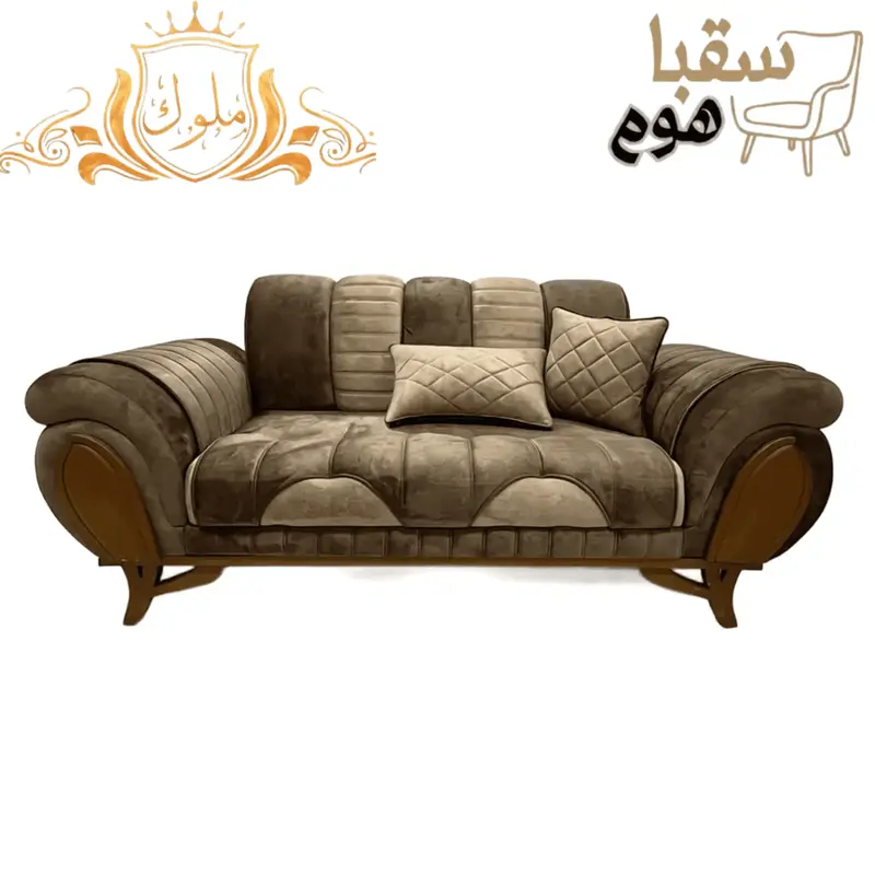 هارموني