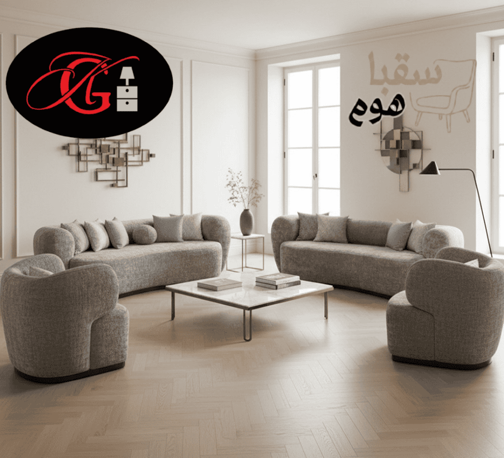 الفاصولياء