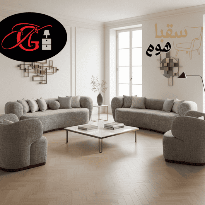 الفاصولياء