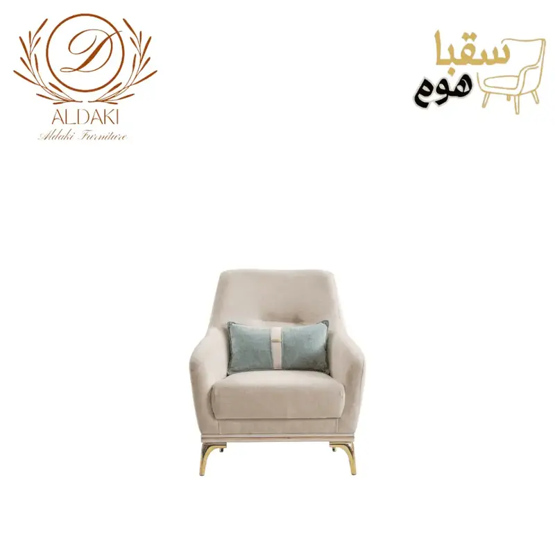 طقم سديم
