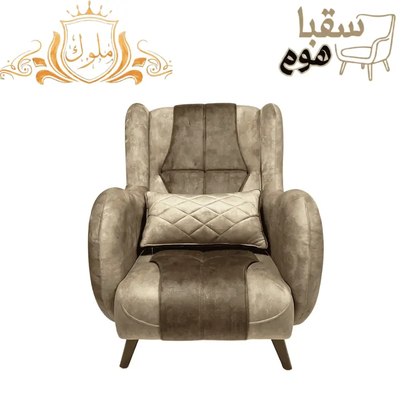 هارموني
