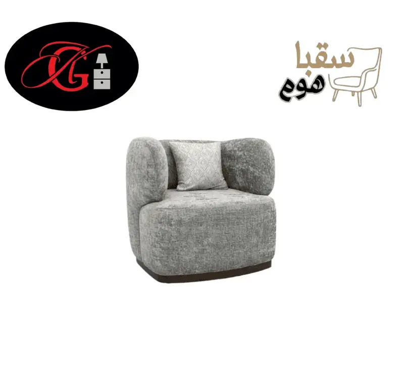الفاصولياء