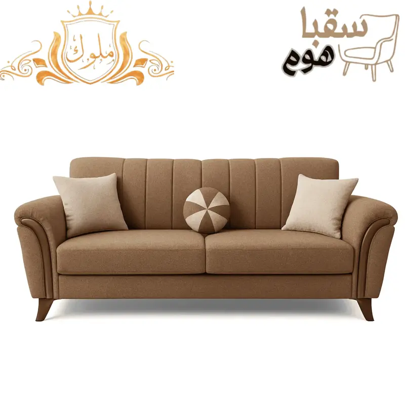 كلاسيك مودرن
