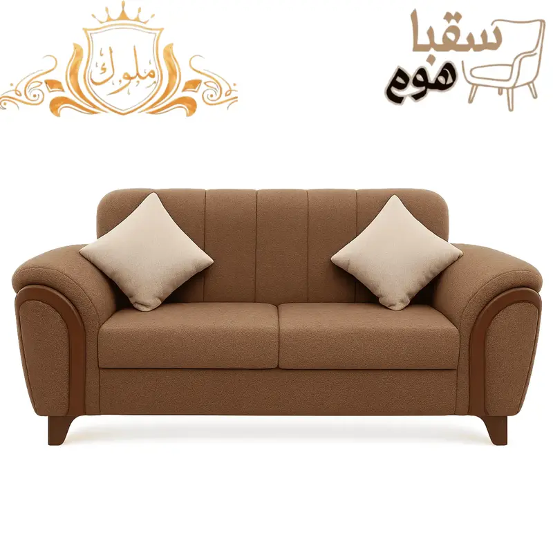 كلاسيك مودرن