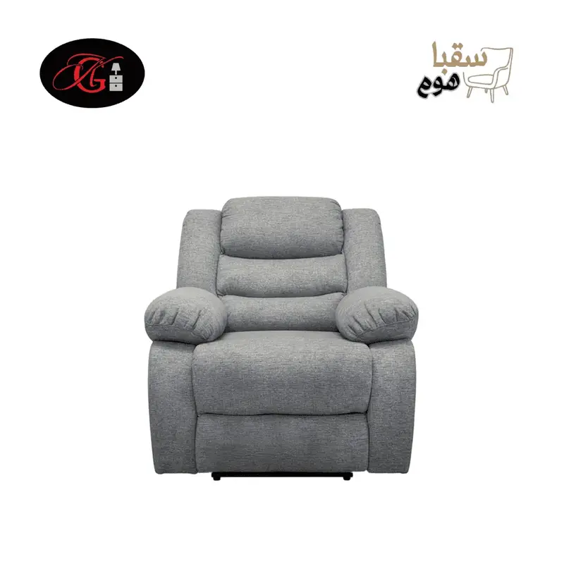 ريلاكس ماستر