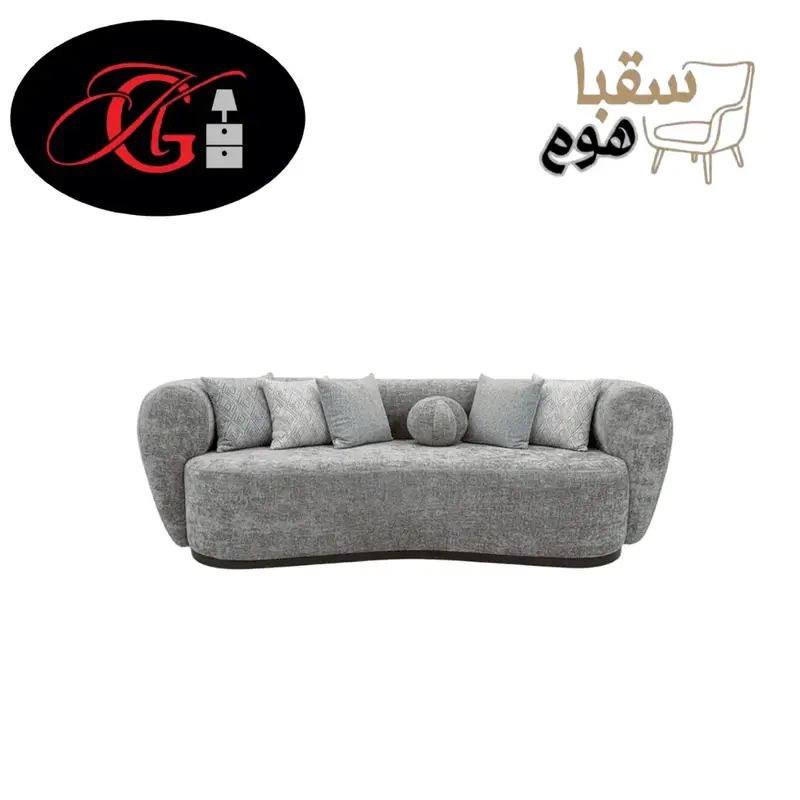 الفاصولياء
