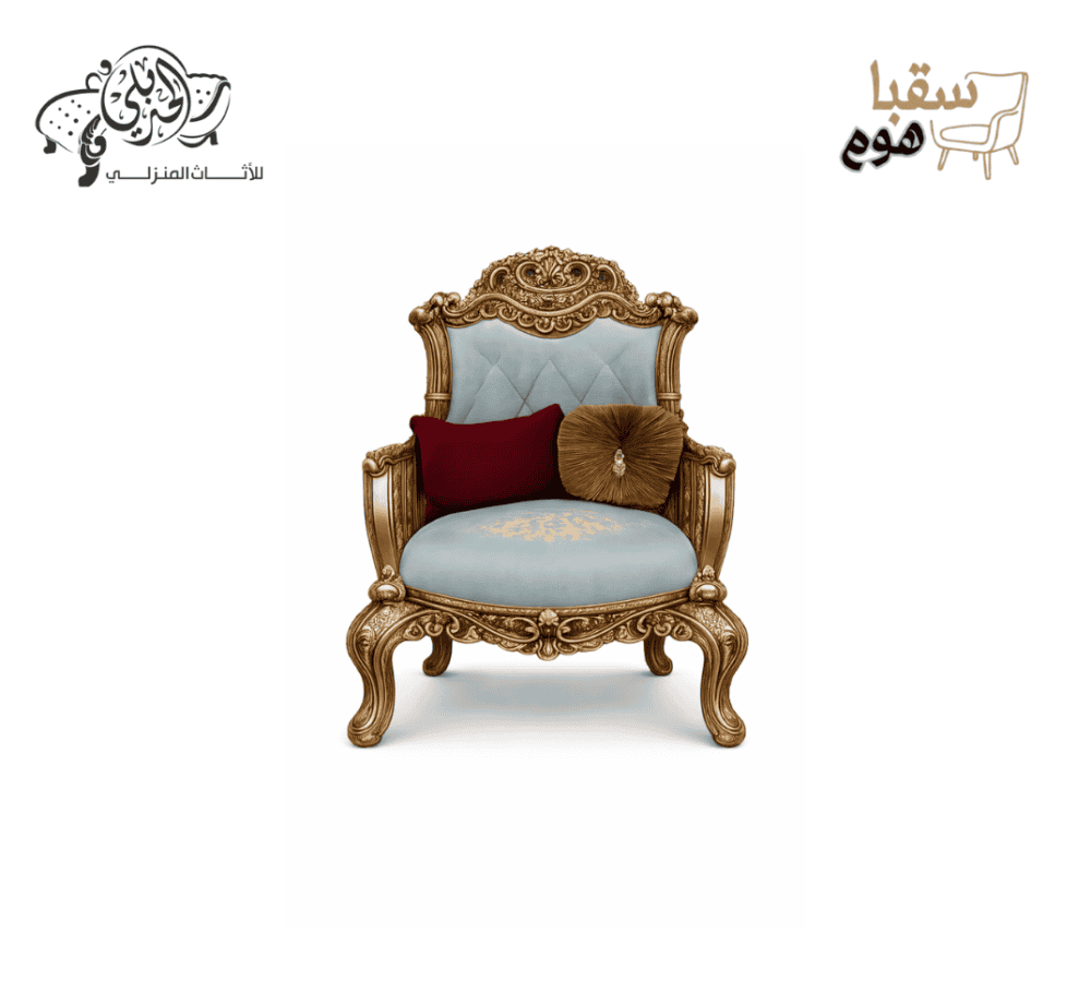 ⁦طقم الإمبراطورة⁩ - الصورة ⁦3⁩