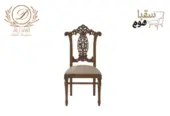 طقم سفرة الملوك