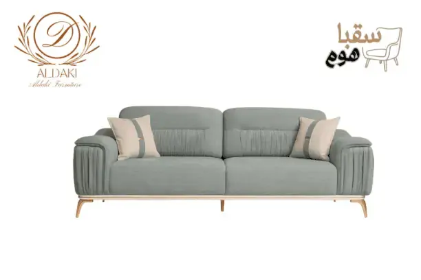 الزمرد