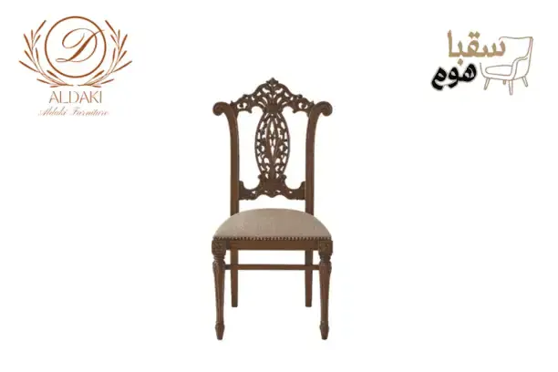 طقم سفرة الملوك