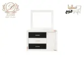 لمسة الوزير
