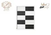 لمسة الوزير