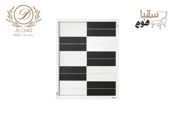 لمسة الوزير